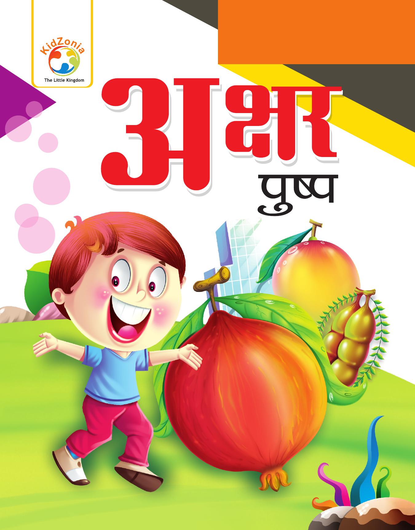 Interactive Learning