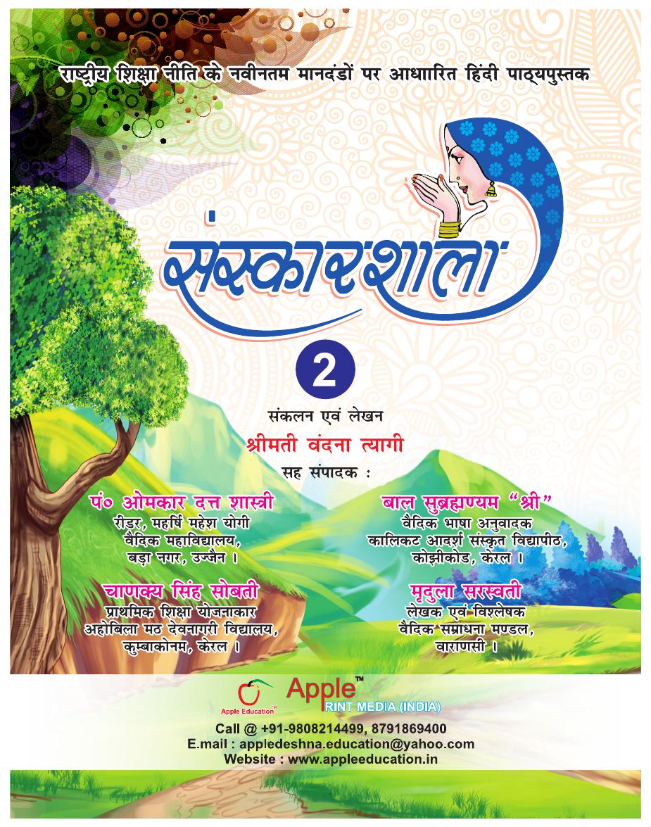 Interactive Learning